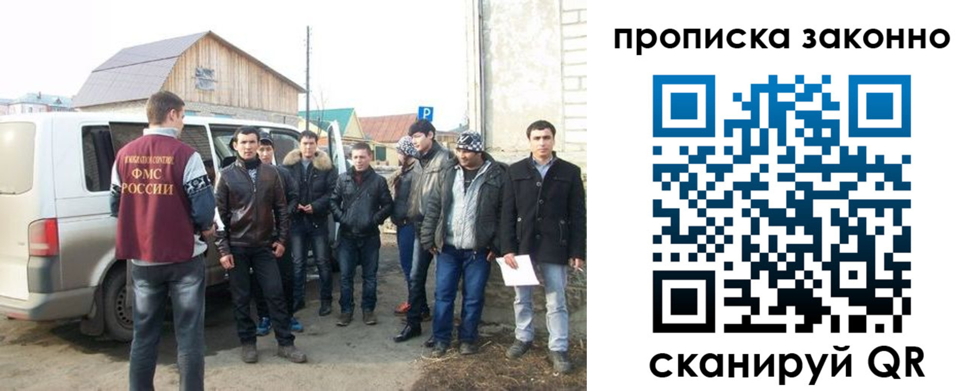 прописка паспорт в Еманжелинске