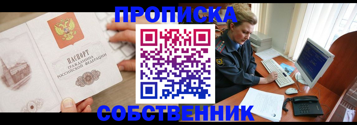 форма 3 в Еманжелинске